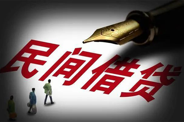 上海信用身份证正规贷款-上海信用私人放款-上海信用无抵押信用贷款