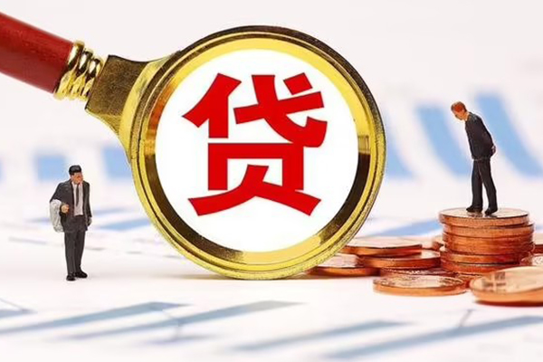 上海信用私人24小时借钱-上海信用私人空放-上海信用无抵押信用贷款