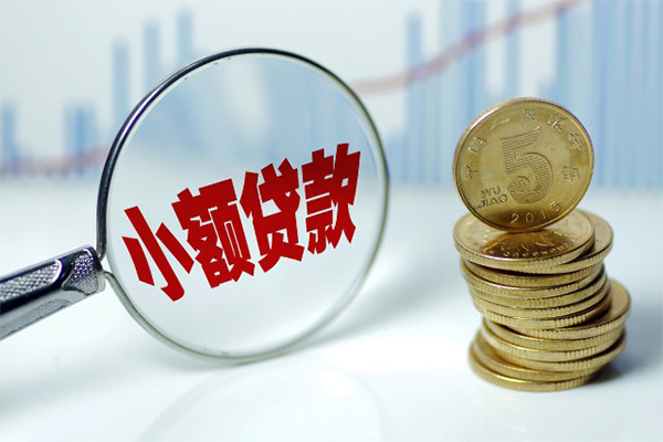 上海信用私借空放短借-上海信用个人放贷-上海信用网上小额贷款