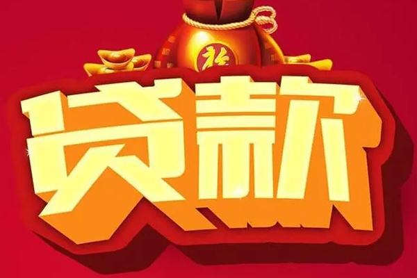 上海信用急需借钱可以找我-上海信用个人小额贷款-上海信用正规短借
