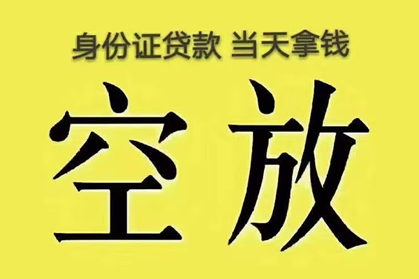 上海信用大额短借-上海信用哪里有小额贷款-上海信用个人小额贷款
