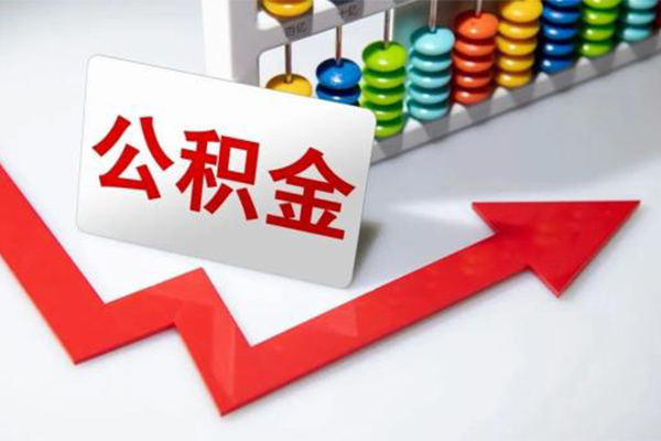 上海信用地区公积金信用贷款-上海信用私借空放直接上门-上海信用哪有私人借贷