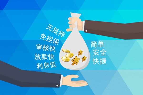 上海信用短借费用-上海信用私人工程贷款-上海信用私人放款联系方式