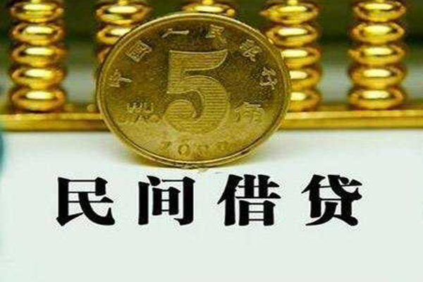 上海信用私人空放二次私借-上海信用个人借钱怎么收费-上海信用个人贷款额