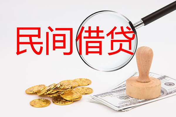 上海信用个人私借-上海信用贷款只要身份证贷款-上海信用网上小额贷款