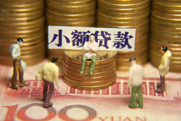 上海信用私人私借-上海信用小额贷款空放-上海信用哪有民间借贷