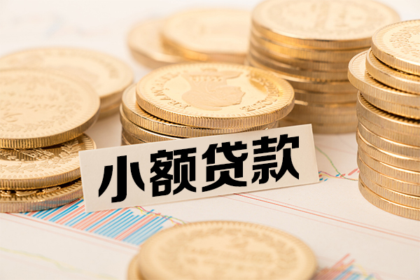 上海信用小额空放-上海信用哪里可以信用贷款-上海信用私人借钱