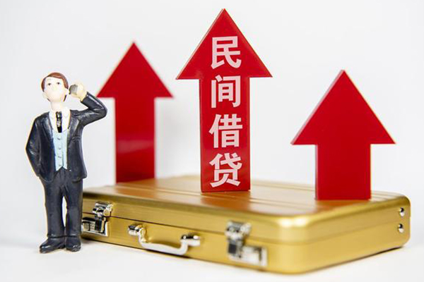上海信用空放贷款