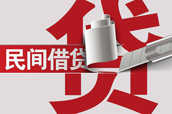 上海信用资金短借