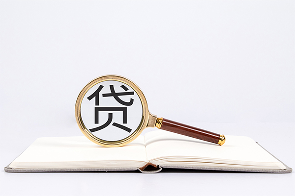 上海信用身份证抵押贷款