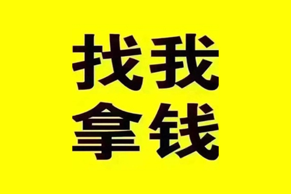 上海信用民间借贷