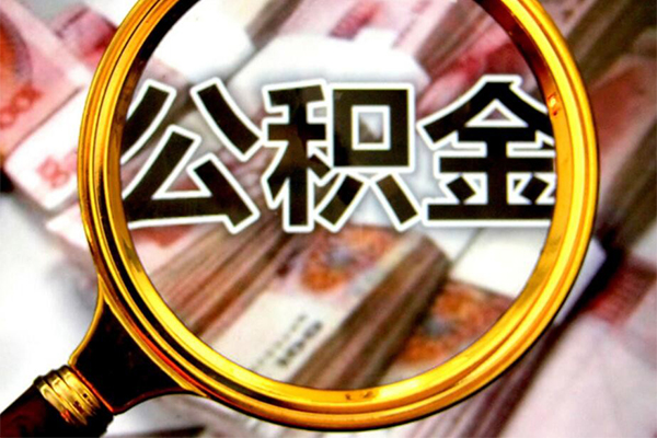 上海信用小额短借