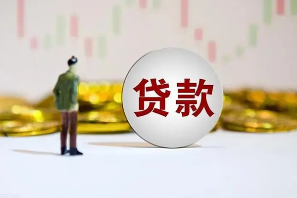 上海信用个人贷款小额贷款