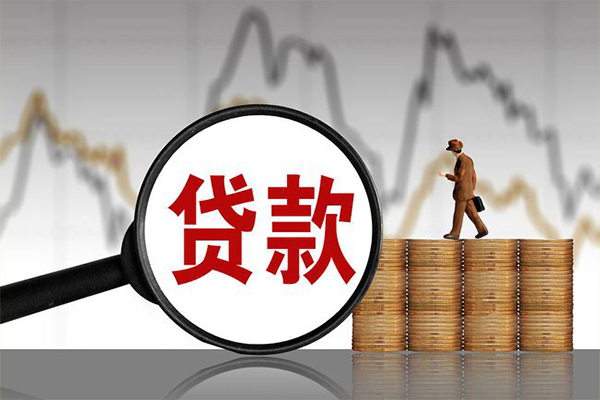 上海信用小额贷款当天放款-上海信用身份证办理贷款-上海信用本地身份证贷款