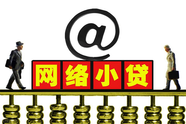上海信用哪里可以信用贷款-上海信用民间小额借贷-上海信用借钱网