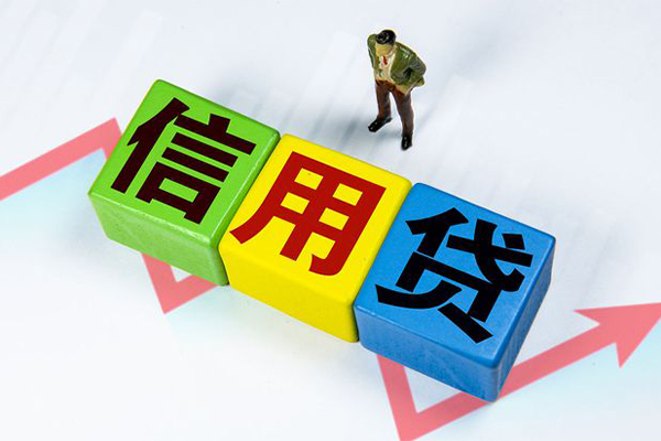 上海信用个人上门小额贷款-上海信用正规个人借贷-上海信用身份证小额贷款