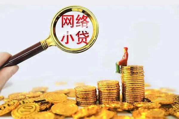上海信用民间私人借贷-上海信用贷款信用贷款-上海信用私借空放先息后本