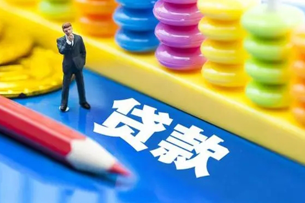 上海信用大额短借-上海信用民间借贷-上海信用地区身份证贷款