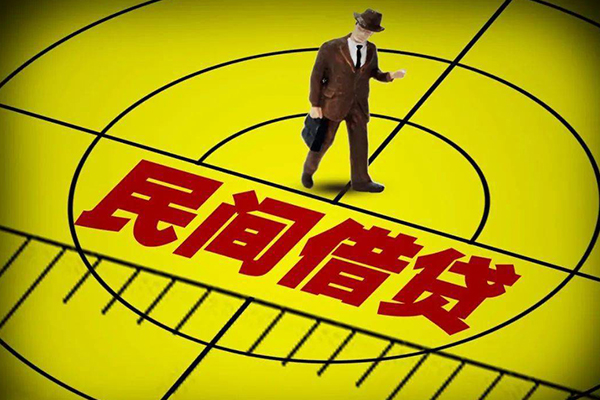 上海信用民间短期水钱借款-上海信用信用贷款网-上海信用个人借钱怎么收费